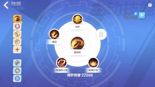 火旋风斩流派玩法详解：技能天赋与装备搭配攻略