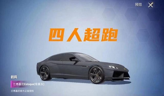 游戏中的兰博基尼：车型、颜色与酷炫体验