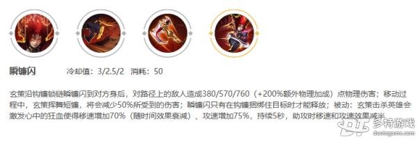 王者荣耀百里玄策英雄全面介绍：技能、加点、铭文及出装指南