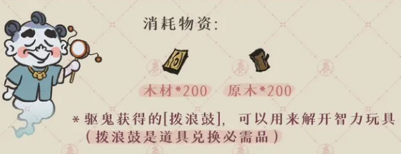 江南百景图：解锁智趣活动，尽享变万化玩法攻略