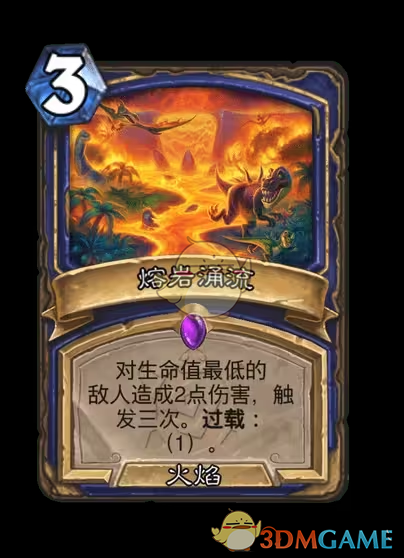 炉石传说安戈洛龟途萨满新卡详解：延系机制与卡牌强度分析