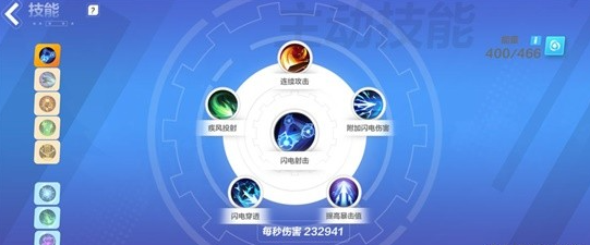 火炬之光无限圣枪1闪电射击BD玩法全解析