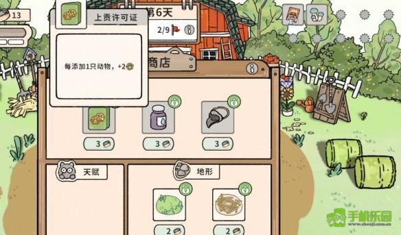 猫神牧场养兔流全攻略：从配置到打法，助你轻松致富