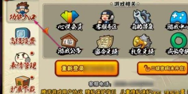 火影忍者手游2024最新口令分享：获取心仪忍者角色的秘诀
