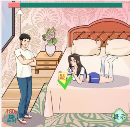 疯狂梗传男友测试攻略：如何应对女友盘问，避免“挨巴掌”