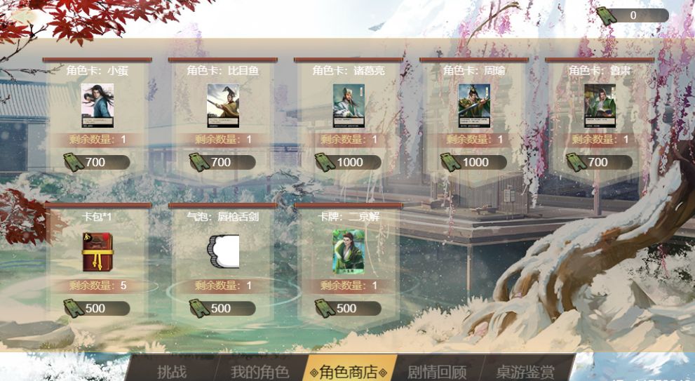 皇帝成长计划2舌战群儒新挑战全解析：通关攻略与福利福利全知道