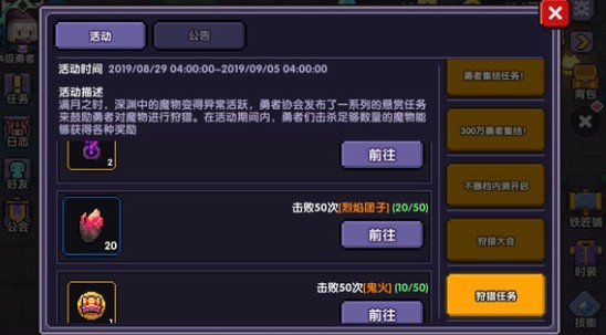 烈焰团子的挑战与攻略