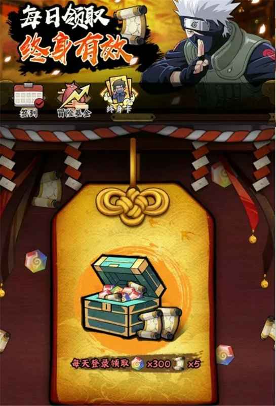 火影忍者木叶高手礼包选购与氪金策略全解析