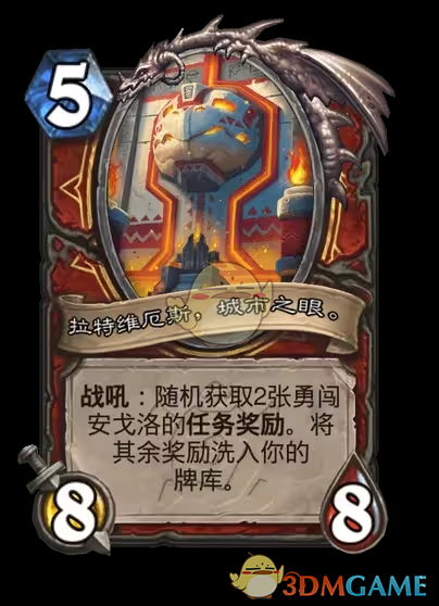 炉石传说安戈洛龟途版本战士新卡全面解析