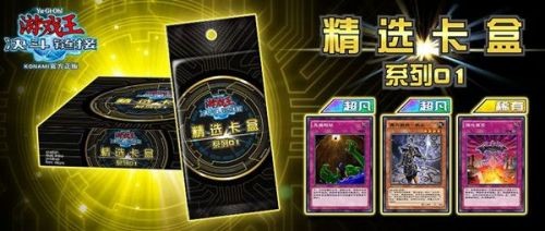 游戏王决斗链接黄金包的购买价值分析：适合攒卡新手，性价比非最优