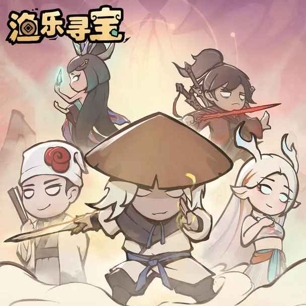 渔乐寻宝零氪新手快速上手攻略