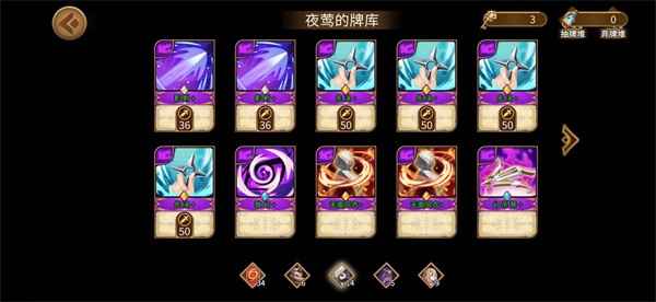 灵魂宝戒要塞打法全解析