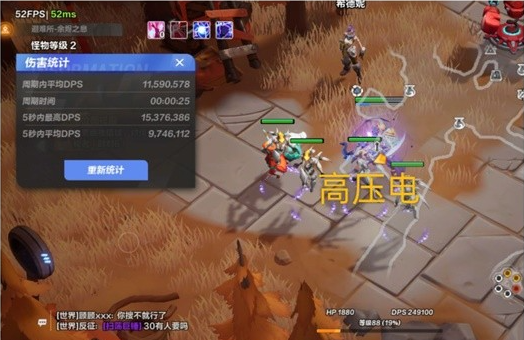 火炬之光无限圣枪1闪电射击BD玩法全解析