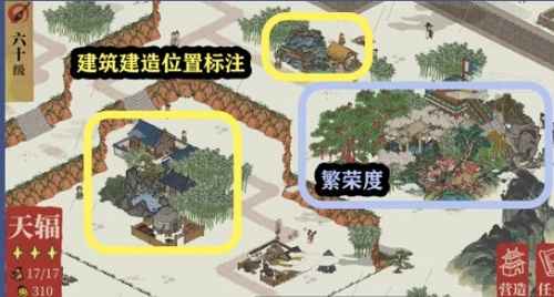 江南百景图步天观星角宿下攻略：新手必看，轻松完成建造任务