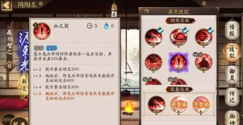 源赖光技能全解析：输出机制与实战应用深度解读