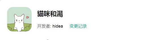 猫和汤iOS版下载及氪金攻略：快速升级技巧