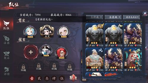 相同妖灵卡多种用途解析