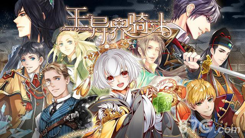 王与异界骑士礼包领取指南及福利盘点