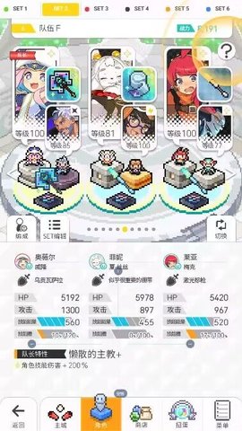 深渊之兽阿比斯稳定通关心得：圣女减负、JBF+充能珠，稳字当先