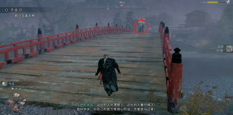 浪人崛起千本刀支线任务全攻略