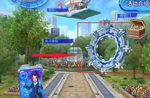 游戏王手游真崎杏子解锁方法与位置详解