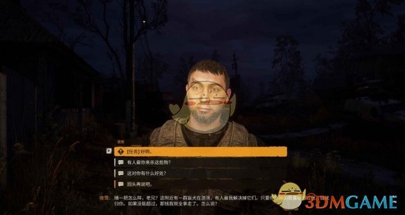 潜行者2猎狗对决任务攻略：详细步骤与注意事项