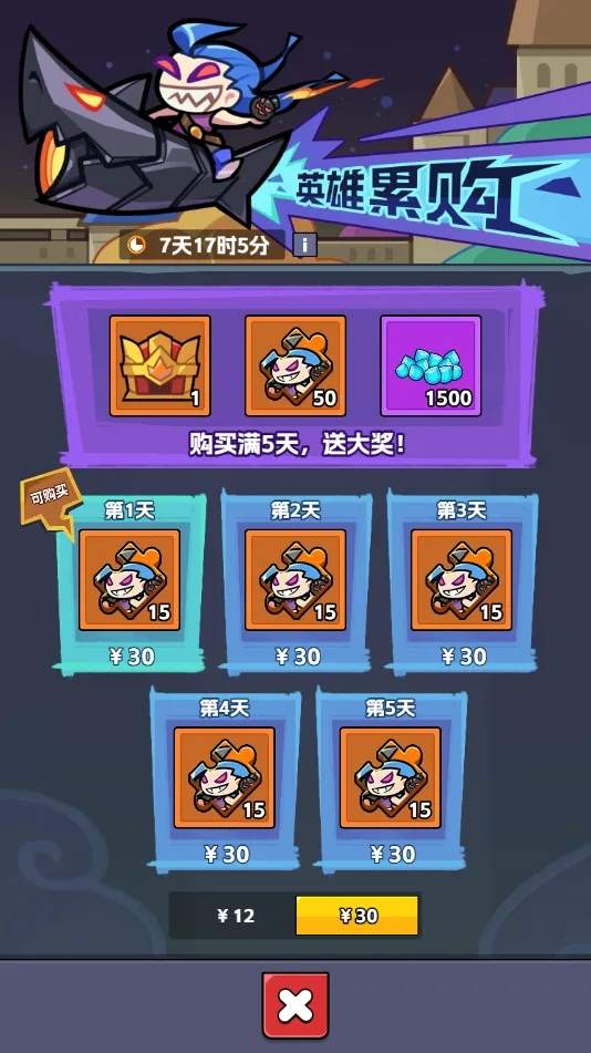王者对决疯狂萝莉英雄攻略：技能详解与获取指南