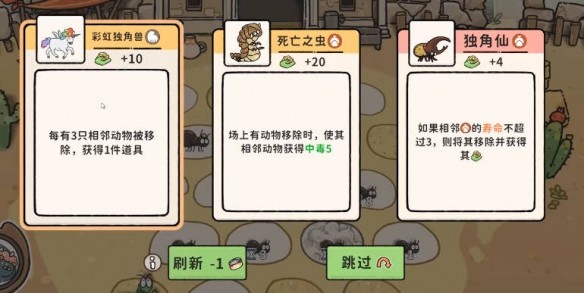猫神牧场沙鼠循环流攻略全解析