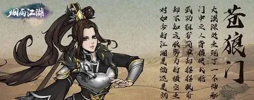 烟雨江湖归元剑意：从入门到精通的实战心得与升级攻略