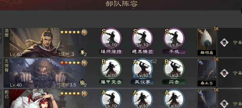 沮授培养价值评估：属性压制与适用性分析