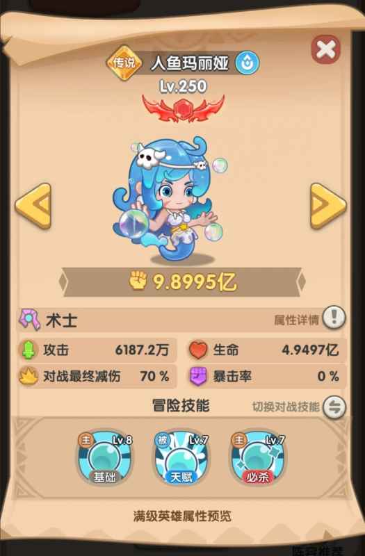 游戏中的控制型英雄大盘点