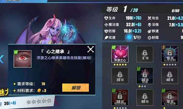 物质与魔法幻境女王技能搭配深度解析