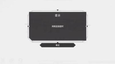 环行旅舍网络连接超时问题解析及解决方法