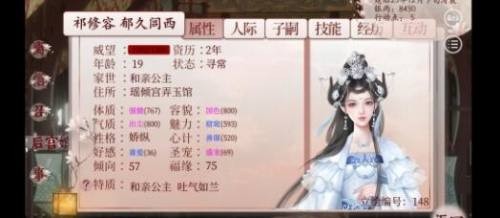 深宫曲陶凝黑化攻略：从安分到狠辣的蜕变路径
