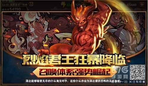 泽达召唤地狱流强度解析：获取方法与玩法潜力