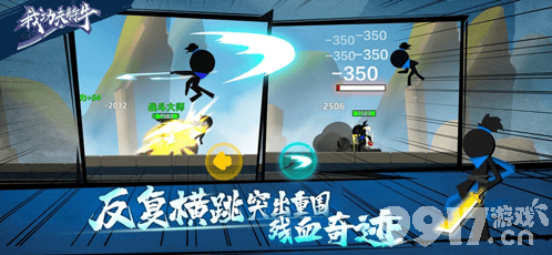 皇城奇遇答案攻略：选对答案变强，选错后悔不已