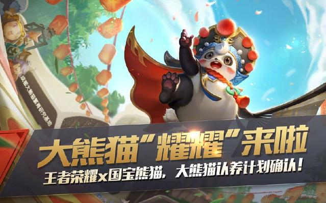 王者荣耀梦奇耀耀皮肤怎么样？详解其特色与评价