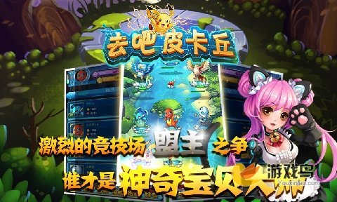 皮卡丘后期生存指南：如何平衡输出与持久性