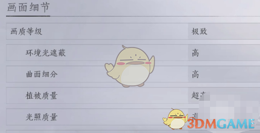 燕云十六声帧率提升全攻略：解锁高帧率的方法与技巧