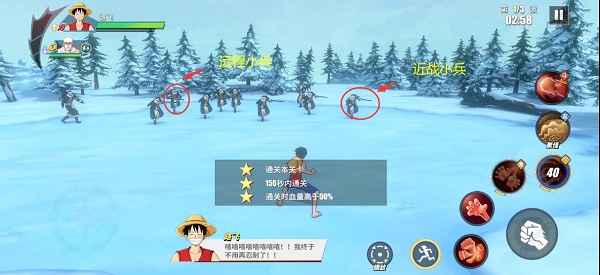 海贼王热血航线阻止罗布鲁兹任务攻略
