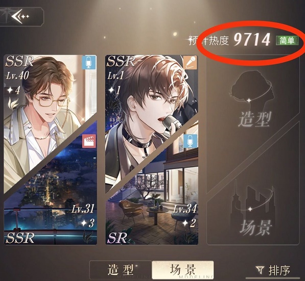 璀璨星途世界巡演玩法详解：如何有效参与和提升体验