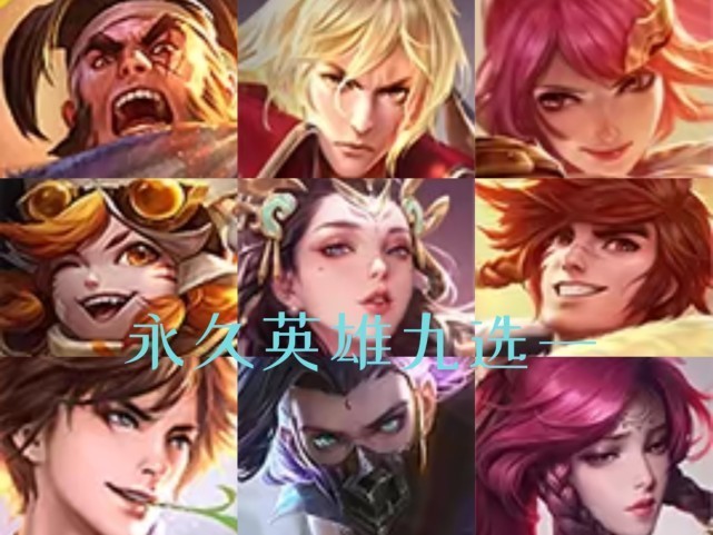 王者荣耀踏玉暃檐活动全攻略