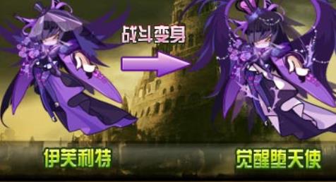 洛克王国：世界觉醒堕天使技能详解：从获取到核心技能解析