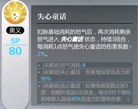 灵魂潮汐公测后的人偶搭配心得