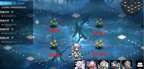 灵魂潮汐关卡1-6通关全攻略
