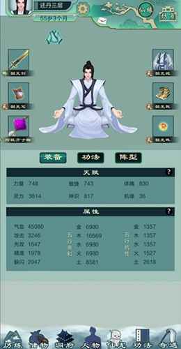 炎林通关心得分享：低配打法攻略与关键技巧