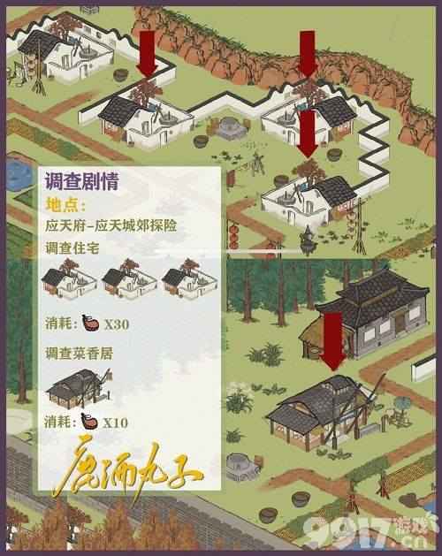 江南百景图狄仁杰断案玩法全解析