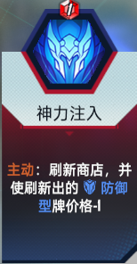 漫威对决破敌流星爵卡组搭配攻略：核心卡牌与策略解析