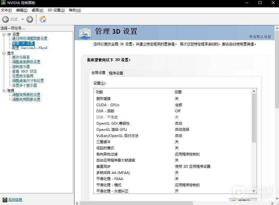 狂野之心画面设置全攻略：告别卡顿，流畅体验
