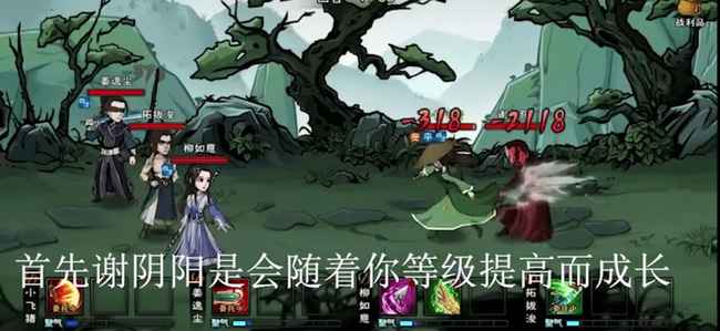 烟雨江湖谢阴阳任务通关指南：从等级提升到秘籍获取的完整攻略